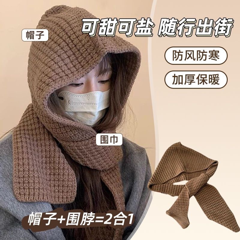 新款帽子围巾一体外搭秋冬季女针织连帽两用保暖百搭毛线披肩围脖