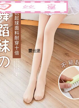 儿童防滑舞蹈袜春秋夏薄款丝袜女童打底裤白色连裤袜学生袜