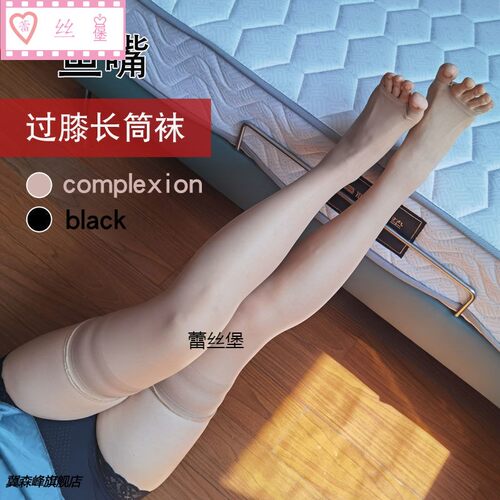 4双鱼嘴长筒丝袜女夏季薄款ins潮露脚趾高筒袜防勾丝过膝袜子大码