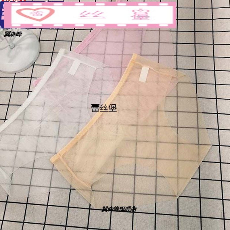 男士内裤透明全露三角裸睡全超薄低腰性感冰丝网纱短裤加大码男士