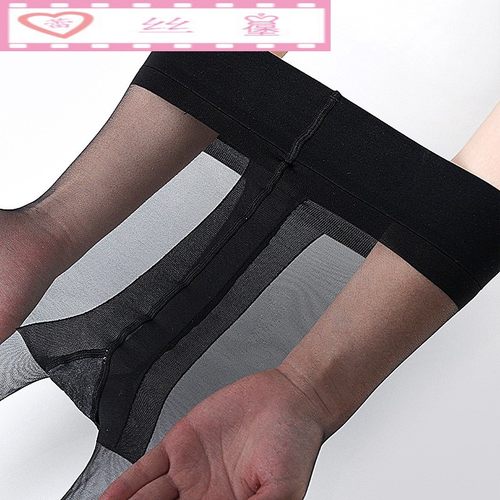 加长黑丝袜女T档无痕0d高个子防勾丝空气连裤袜免脱夏超薄不掉档