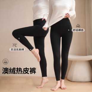 澳绒热皮裤秋冬季磨毛打底裤女高腰外穿显瘦腈纶高弹紧身舒适裸感