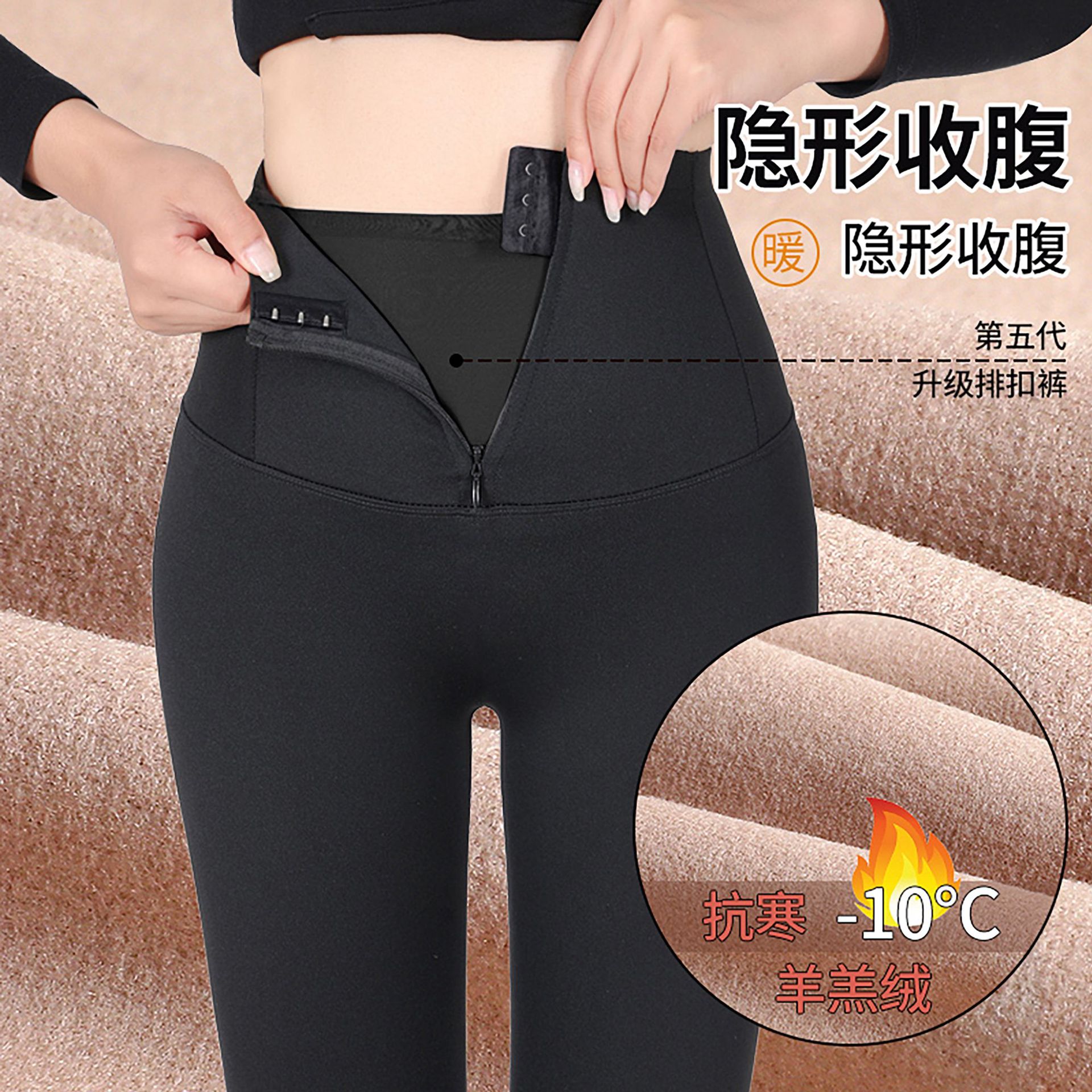 排扣强收腹鲨鱼裤春秋高腰拉链打底裤加绒加厚瑜伽裤冬款九分女裤