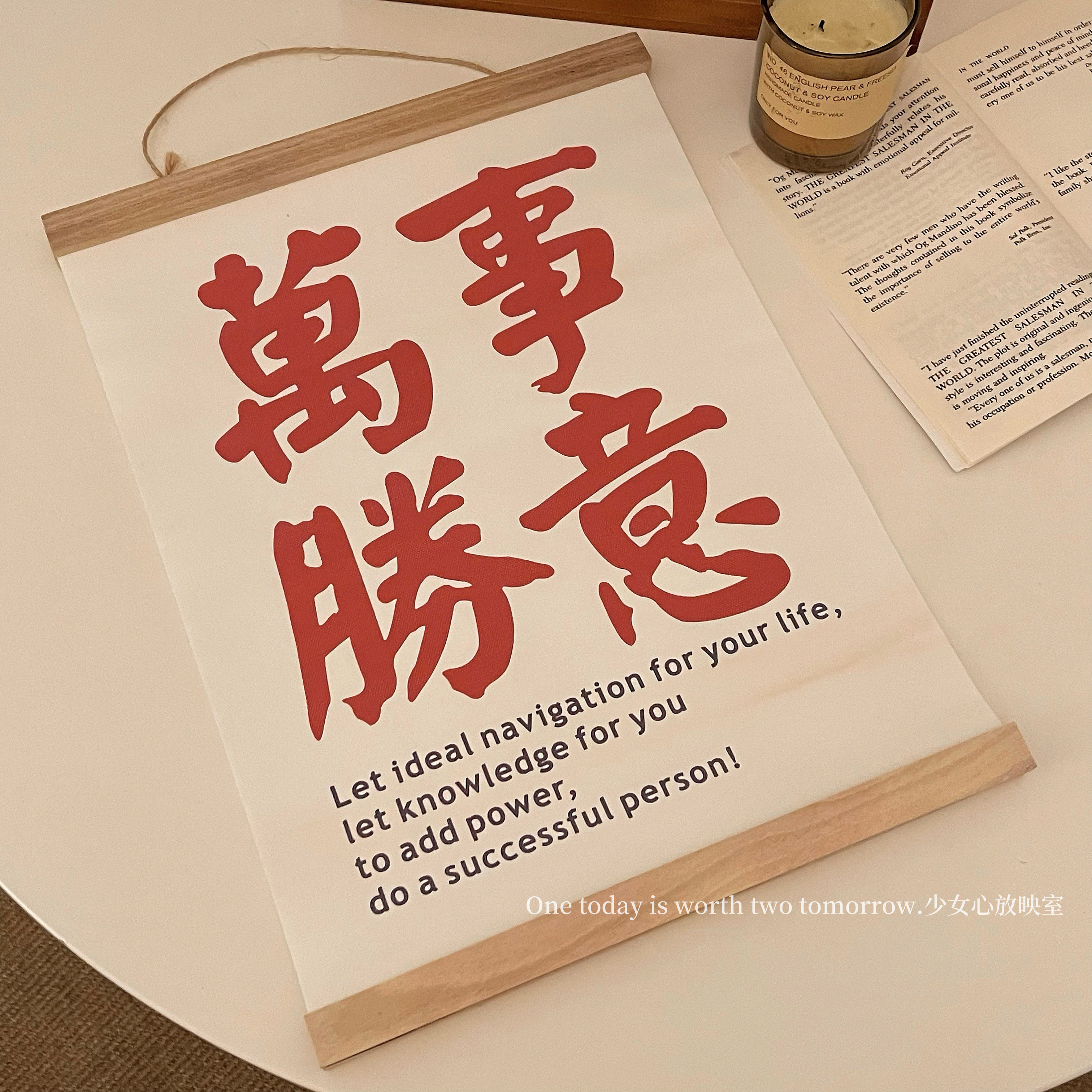 平安喜乐布艺画背景布墙布入户间卧室走廊挂道少女心放过墙面壁房