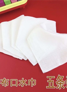 纯白色婴儿口水巾纱布三角巾宝宝纯棉围嘴按扣口水兜无荧光剂成人