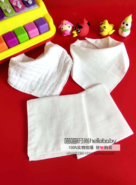 纯白色婴幼儿纱布口水巾纯棉三角巾围嘴方巾手帕面巾手绢无荧光剂
