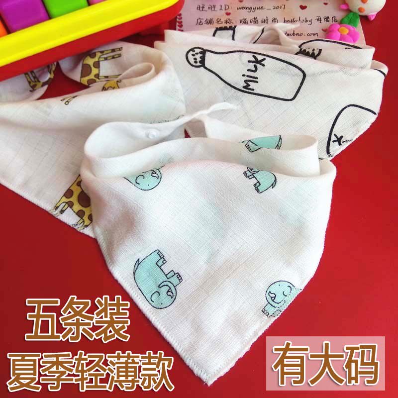 薄款口水巾纱布三角巾大码超薄
