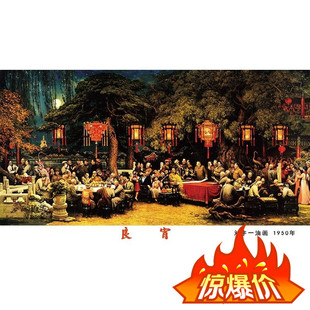 横幅版式刘宇一油画良霄高清艺术微喷写真海报背景墙壁装饰贴画心