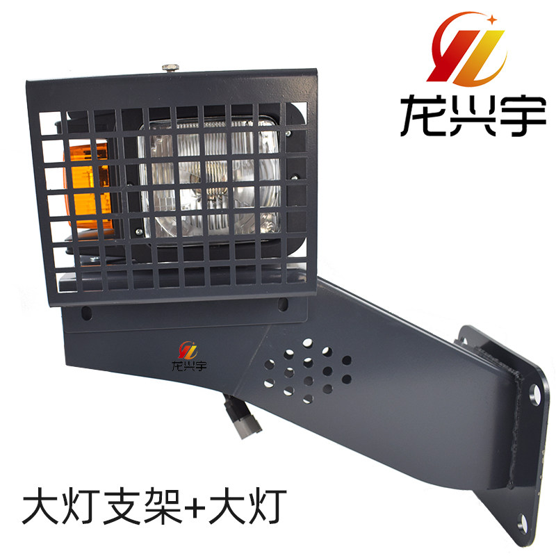 临工955F铲车前照明大灯支架优质