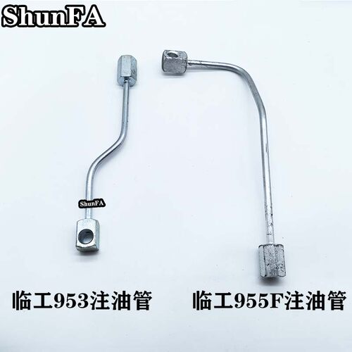 临工953装载机大臂油缸注油管