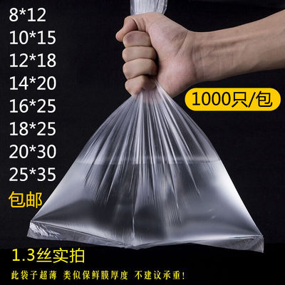 小号PE低压平口包装袋厂家 防潮防尘塑料薄膜袋 纸箱内膜袋加厚