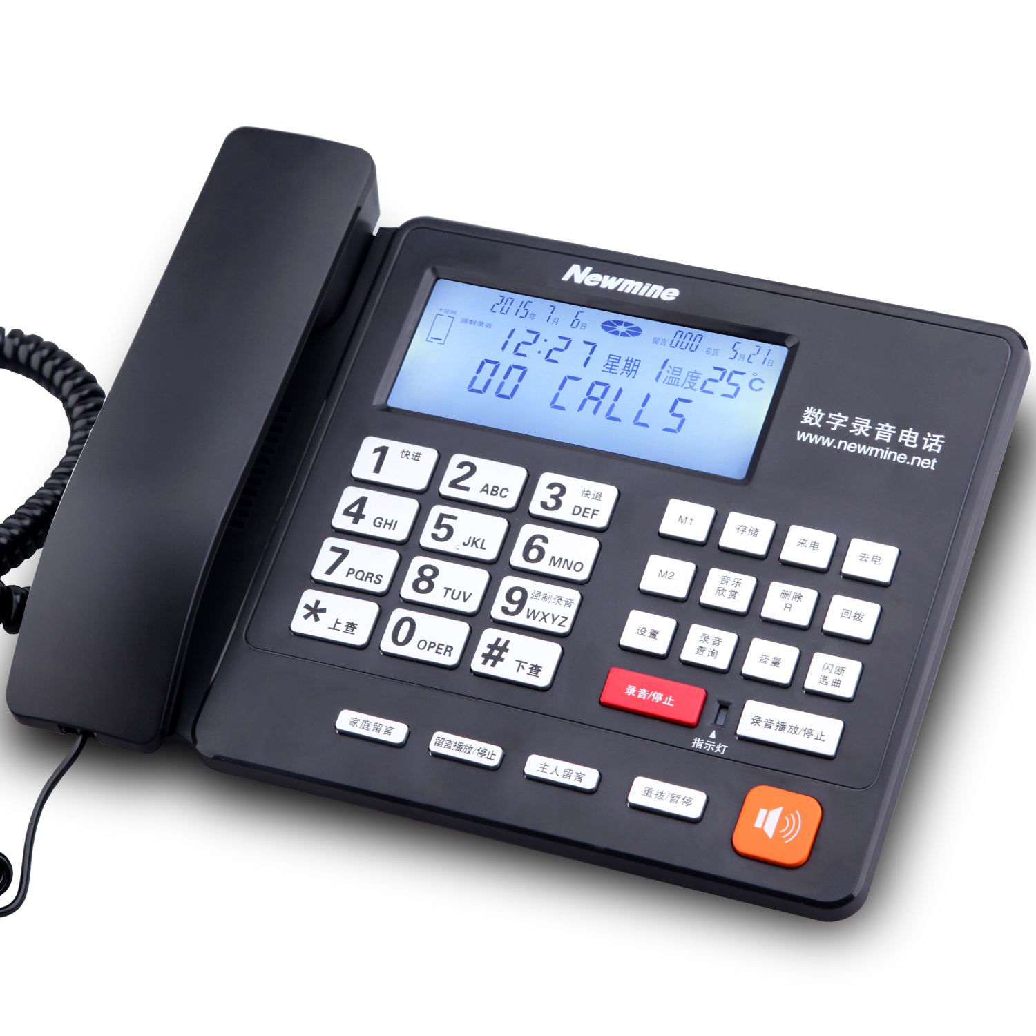 纽曼HL2008TSD-2084(R)带自动录音的电话机 可办公室有线固定座机