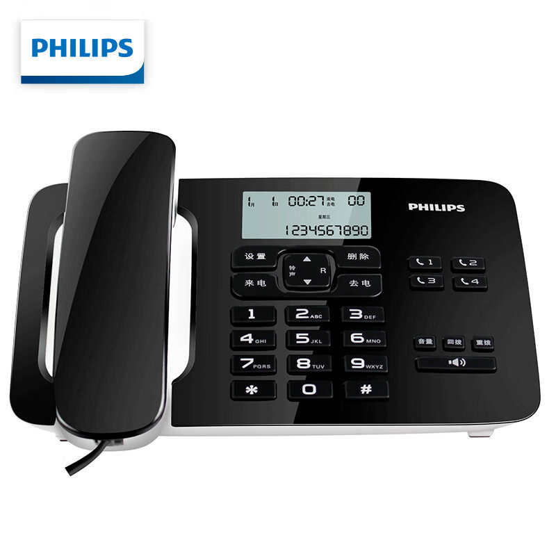 飞利浦(PHILIPS) CORD492 家庭固定电话办公座机家用有线坐机