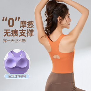 运动内衣高强度防震聚拢前拉伸一体式 固定杯工字美背运动文胸秋季