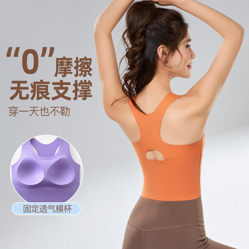 运动内衣高强度防震聚拢前拉伸一体式固定杯工字美背运动文胸秋季