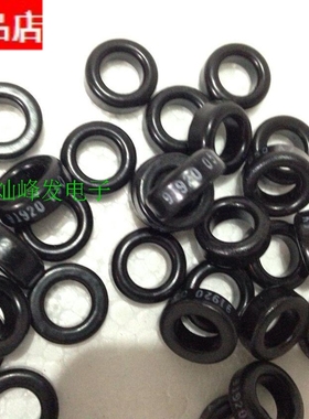 铁硅铝磁环S040066A  77040-A7  CS102125  MS040125 KS040125A