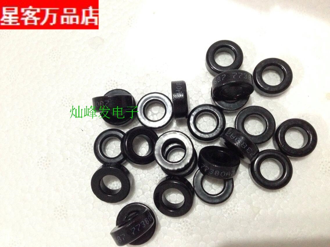 77380-A7美磁Magnetic 铁硅铝磁环  体积17.3*9.65*6.35导磁率125