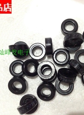 77380-A7美磁Magnetic 铁硅铝磁环  体积17.3*9.65*6.35导磁率125