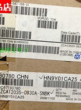 ZCAT2035-0930A-SNBK黑色 全新原装进口钳位抗干扰夹扣磁环 内9MM