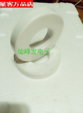 80X40X15铁氧体磁环 抗干扰滤波磁环 外80*内40*高15  黑色 白色