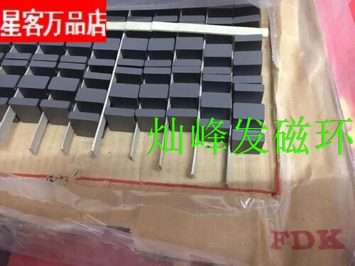 特价星客EE4220骨架  卧式8+8  EE42骨架  进口磁芯耐用