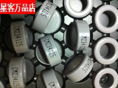 特价星客全新韩国原装铁镍钼磁环CM400125耐用