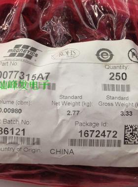 进口美国MAGNEITCS铁硅铝磁环77059A7  体积22.9X14X7.62导磁率60