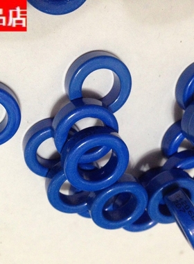 星客A280072-2原装阿诺德MPP铁镍钼磁环外径12.7X7.5X6.35高