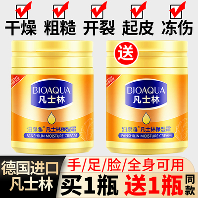 冬季保湿润肤霜防冻防干裂护手霜秋冬滋润补水身体乳男女士正品
