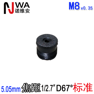 2.7 M8接口5.05mm焦距人脸识别镜头1 水平60度面部扫描闸机口用