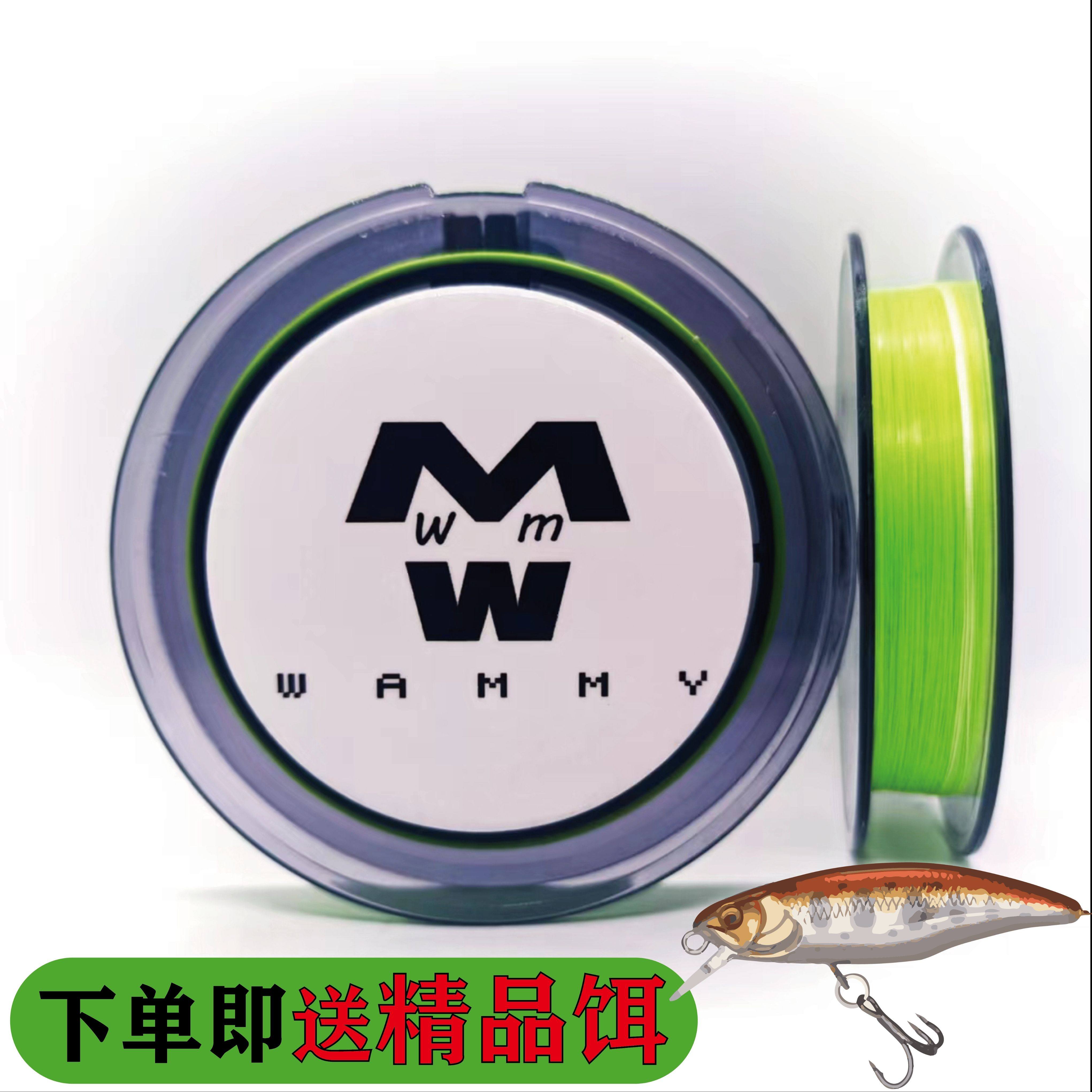 伟米路亚 常威8编PE线嘎嘎顺滑好用真·日规线径微物远投路亚用线