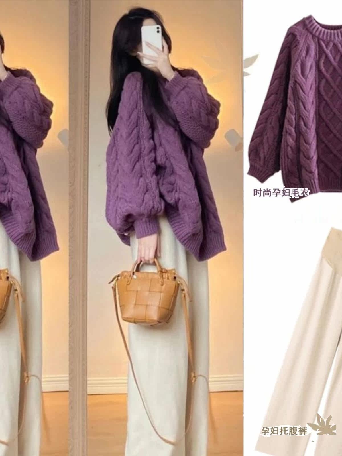 출산 스웨터 가을 겨울 중간 길이 출산복 아우터 스커트 와이드 레그 팬츠 정장 엉덩이를 덮는 두꺼운 탑