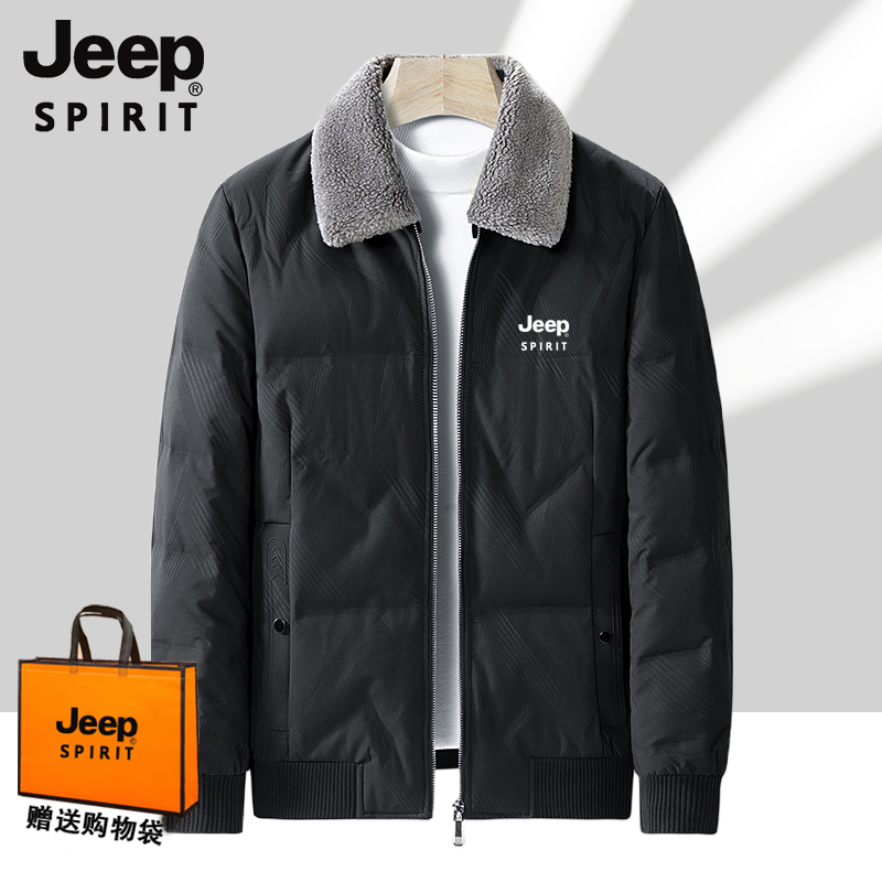 JEEP吉普羽绒服男保暖外套