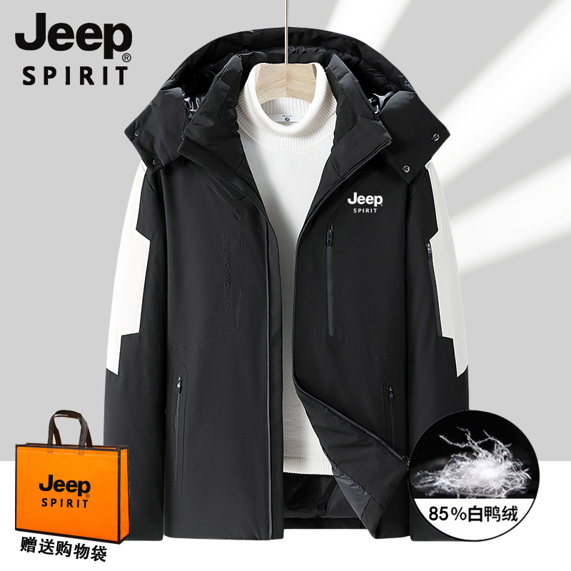 JEEPSPIRIT羽绒服男保暖外套