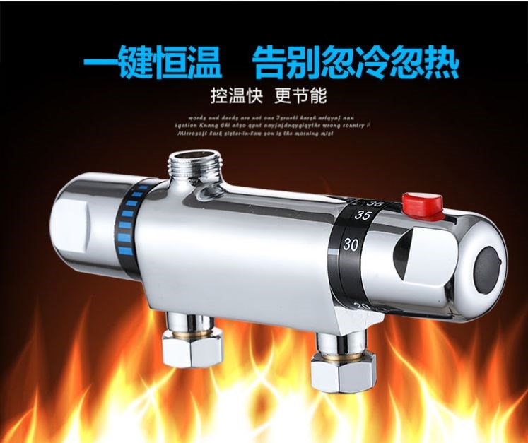 全铜明装调温太阳能热水器上水阀浴缸龙头/淋浴龙头