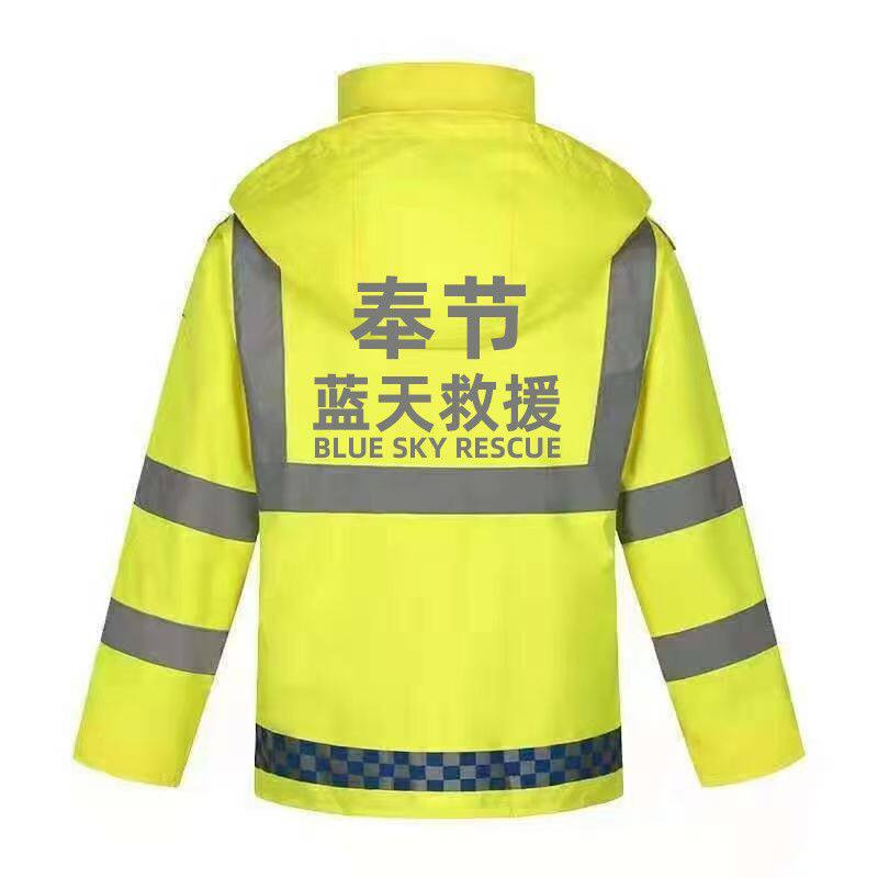 反光雨衣雨裤套装分体式
