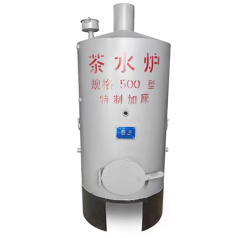 茶水炉烧柴燃煤商用热火