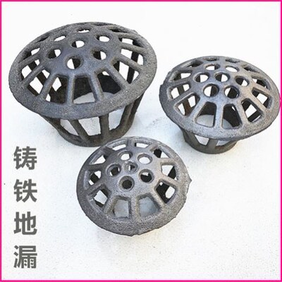 铸铁地漏只生锈不烂75管110管160屋顶雨水斗管道网球圆形管帽地漏