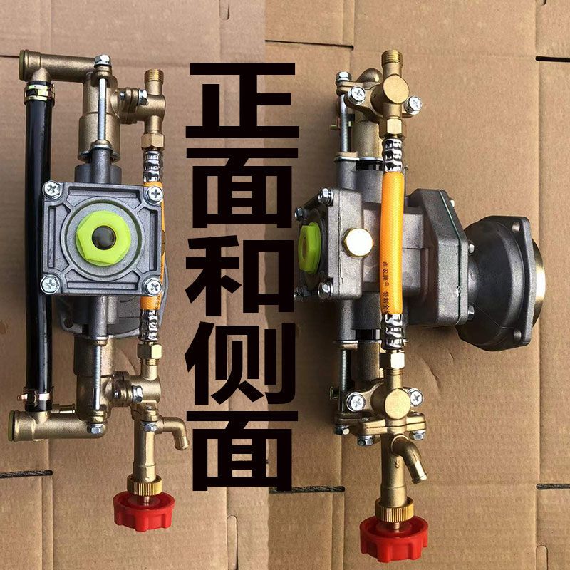 免黄油四冲程两农用喷雾