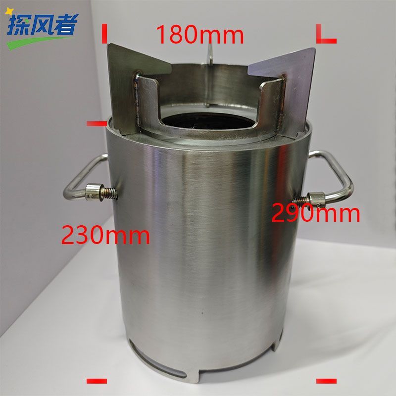 探风者304加厚不锈钢款无