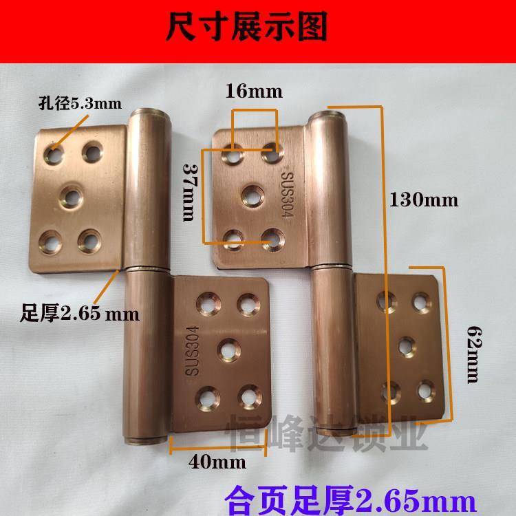 304五寸3厘厚不锈钢玫瑰