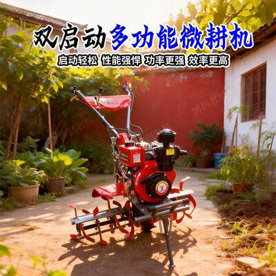 新升级除草机双启动微耕