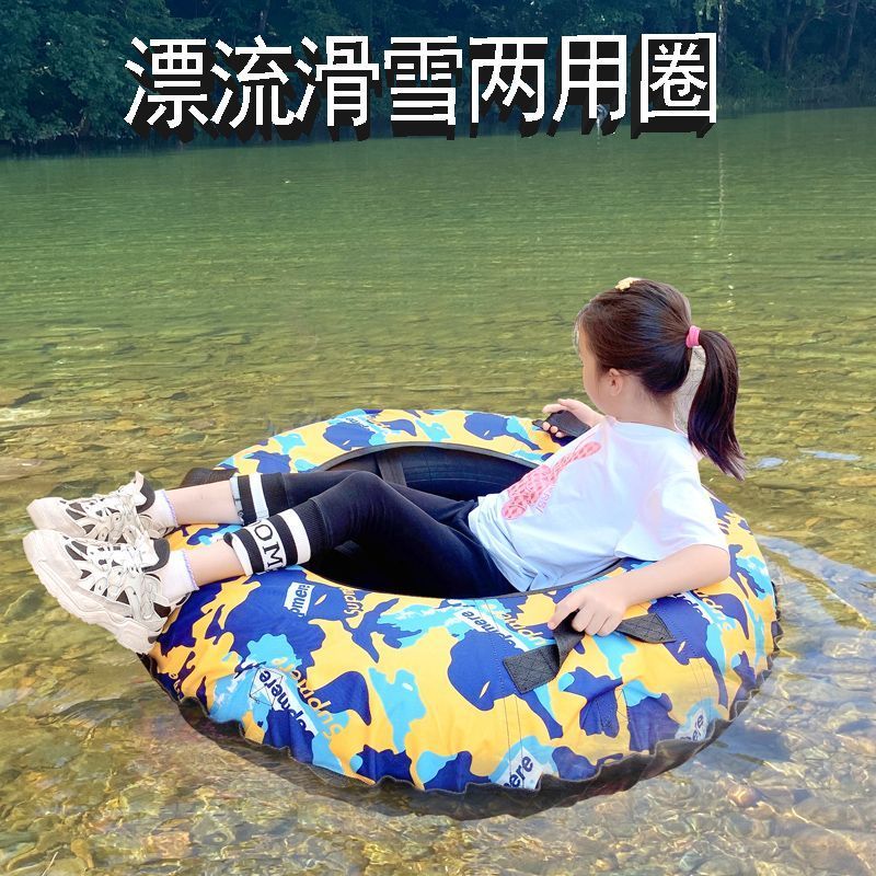 漂流圈冲浪游泳充气轮胎