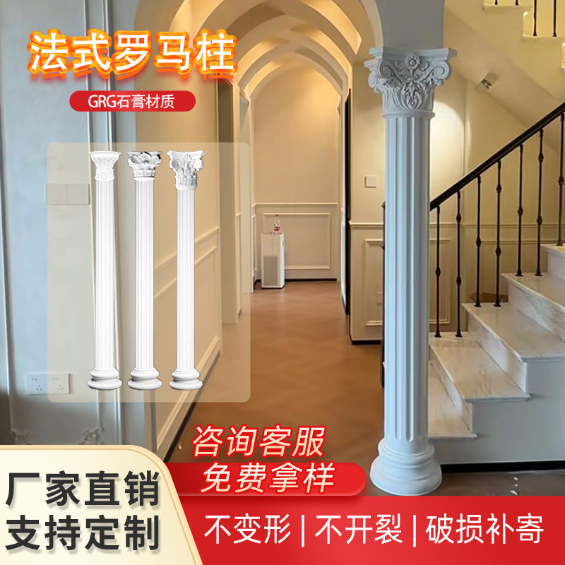 法式石膏罗马柱平柱立柱电视背景石膏线条