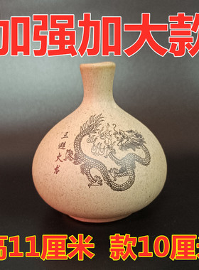 厨房西北角火烧天门土陶避摆件