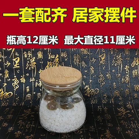 龙银安忍水摆件配套玻璃流年化五黄解二黑六帝钱安引水家居装饰