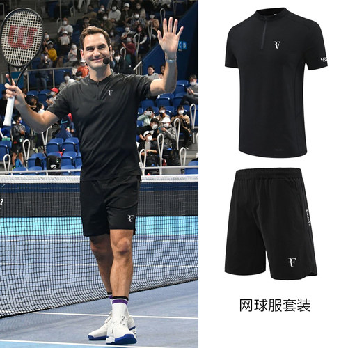 费德勒同款速干短袖网球服套装
