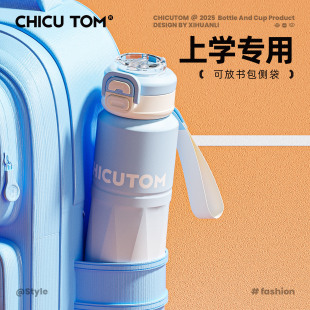 儿童保温杯男孩学生上学专用水杯初中生大容量杯子女2025新款水壶