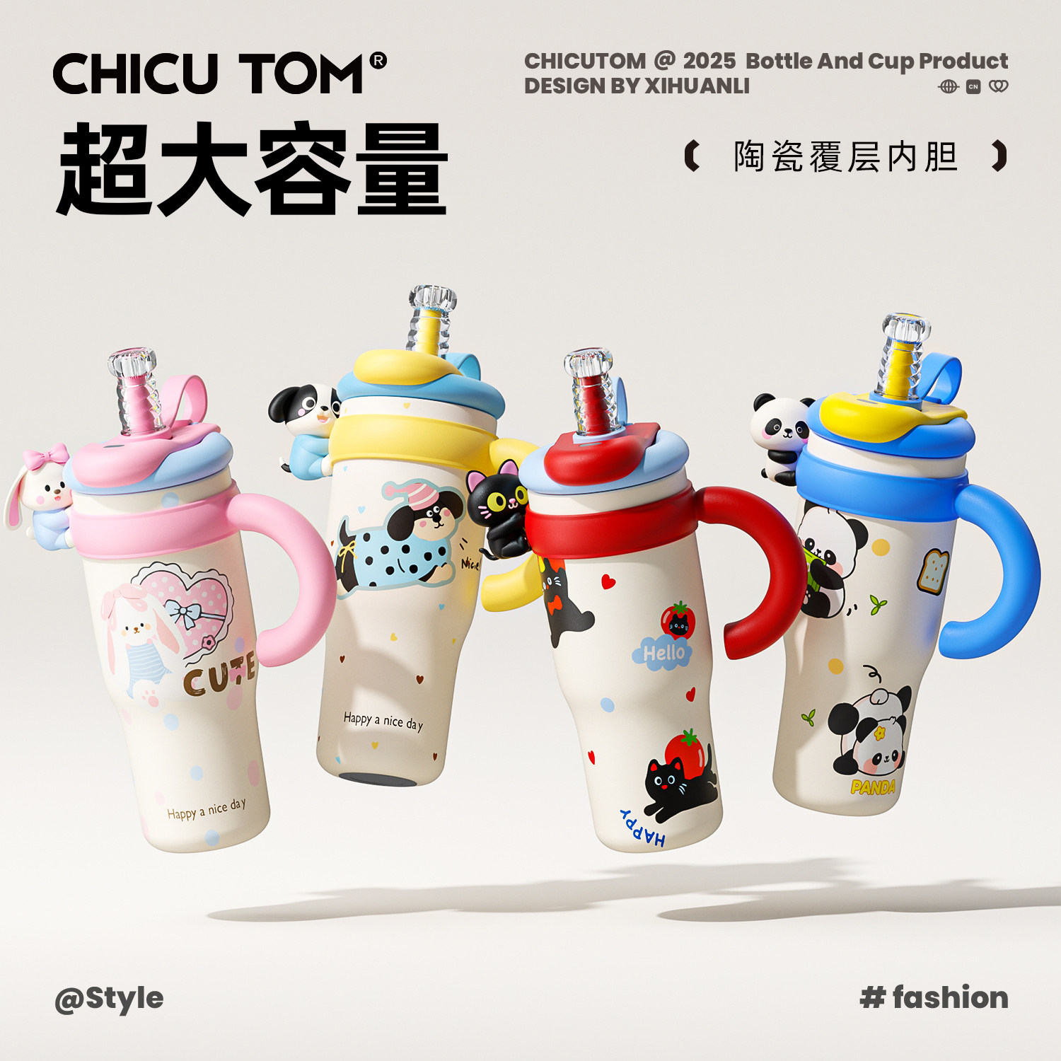 吨吨保温杯大号大容量吸管水杯女生新款2025高颜值冰霸杯子办公室,餐饮具,保冷/保温杯,淘宝优惠券,粉丝福利购,淘宝优惠卷