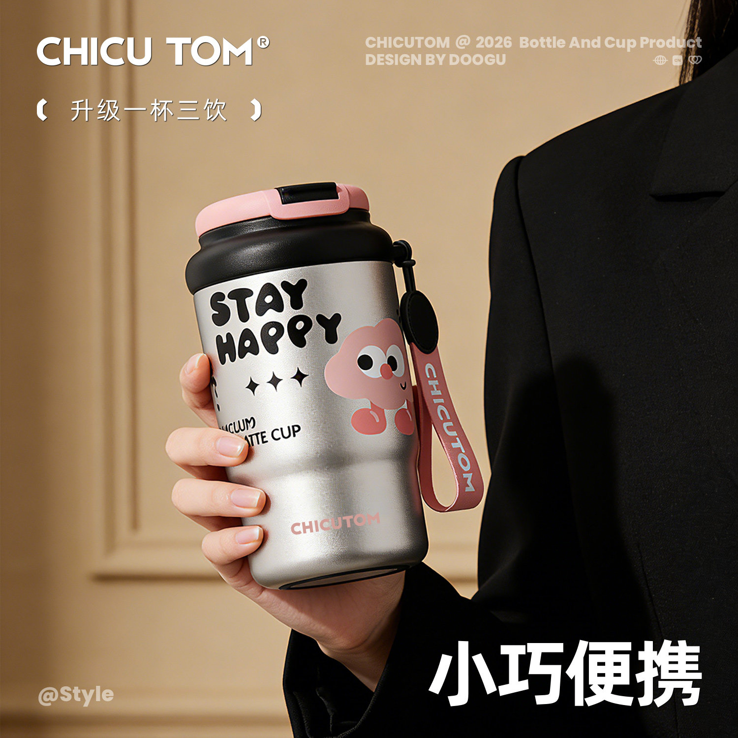 迷你保温杯小巧便携外带水杯女生高颜值2025新款随行咖啡杯子陶瓷